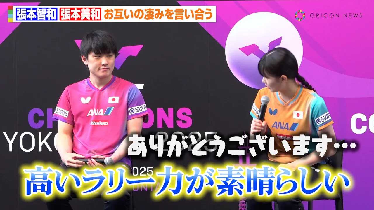 �y�싅�z���{���a�A�Z�E���{�q�a����X�g���[�g�ȖJ�ߌ��t�@���������銴�ӂɉ��ق�����u���肪�Ƃ��������܂��c�v�@���ۑ��V���[�Y �wWTT �`�����s�I���Y���l 2025�x �L�Ҕ��\��