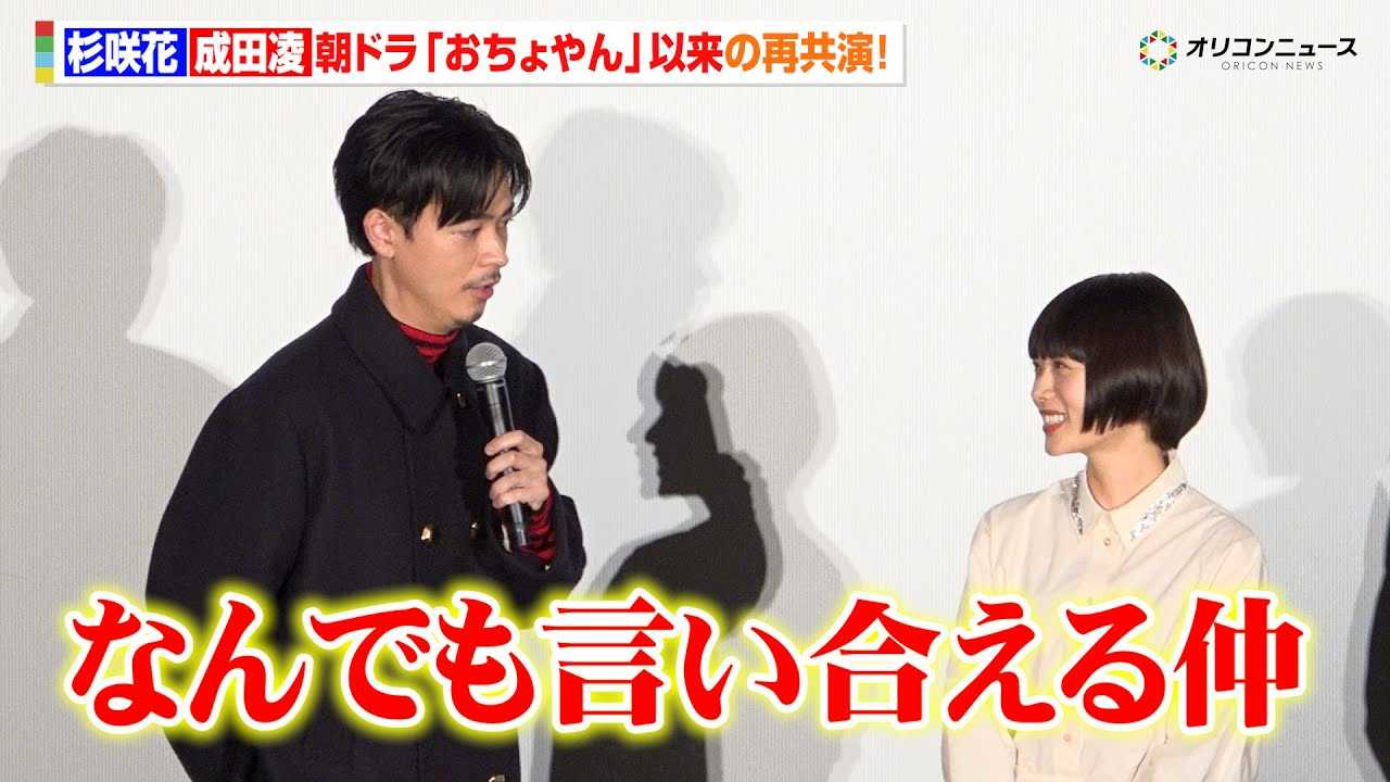 �����&���c���A�w��������x�v�w���g���݂̗��l�h����5�N�Ԃ�ɍċ���!�u�Ȃ�ł����������钇�v �w���{�e���r�n�V���j�h���}�u�~�̂Ȃ񂩂��A�t�̂Ȃ񂩂ˁv������I���ʉ�x