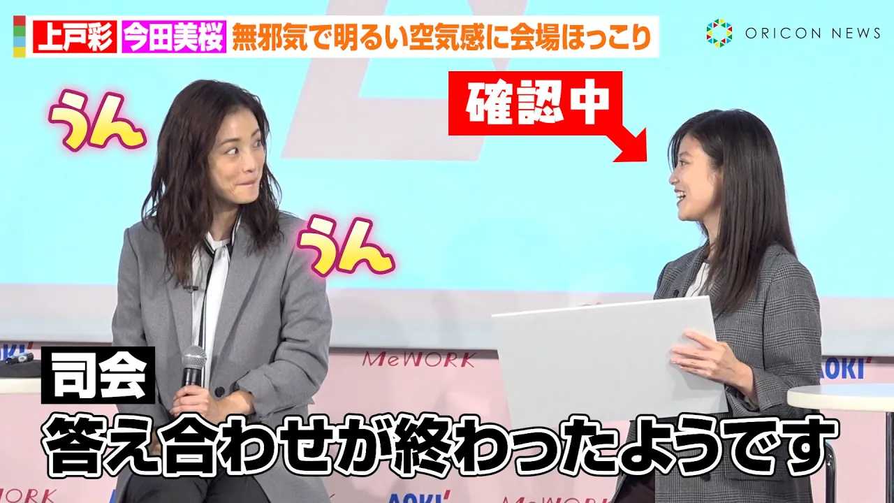 ��ˍʁA���c�����̉����Ƀ����������ۛ����~�܂炸�@���׋C�Ŗ��邢��C���Ɏi��҂��c�b�R�~�I�H�@AOKI���f�B�[�X�V�헪�wMeWORK�x�L�Ҕ��\��