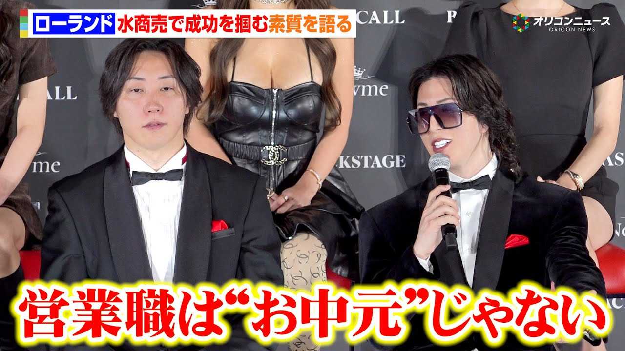 ���[�����h�A������͂ނ��߂̑f�������u�z�X�g��L���o��A�c�ƐE���Ă���������Ȃ��v �L���o��I�[�f�B�V����YouTube�ԑg�uLAST CALL�v���씭�\��