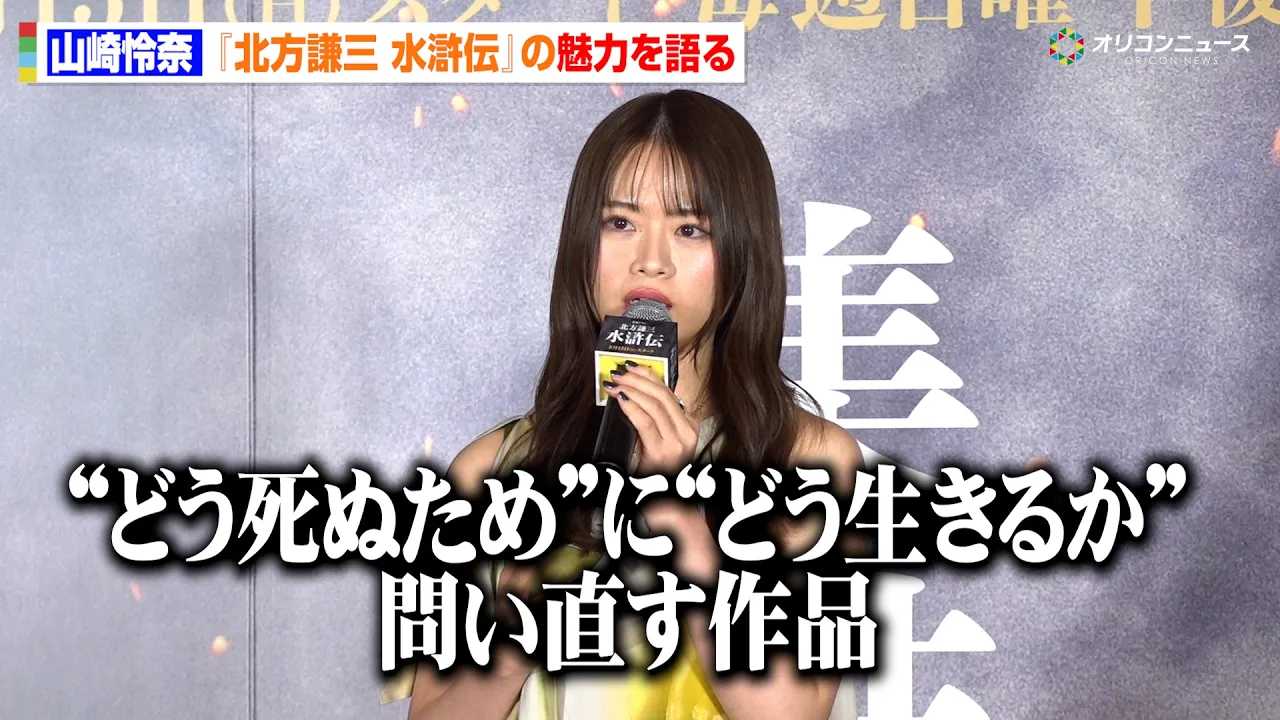 ���T�؍�46�E�R���ށA���j�����y��!�w�����`�x�̖��͂�M����� �w�k�����O �����`�x�W���p���v���~�A���R���X�e�[�W