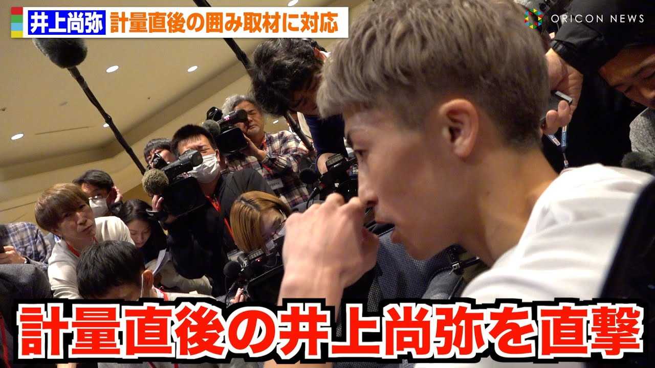 �v�ʒ���̈�㏮��𒼌��I�^�p���X�̈�ۂ�2�K��4�c�̓���ւ̖{�������@�wWBA�EWBC�EIBF�EWBO���E�X�[�p�[�o���^������������� ��㏮��vs�}�[�����E�^�p���X�x�O���v�ʌ�͂ݎ��