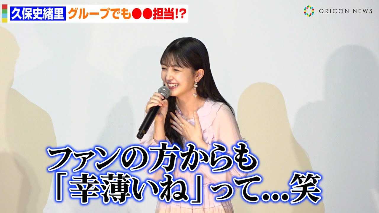 �T�؍�46�v�ێj�����A�g�z�X�g�ɍv���L���o��h�������s�u�O���[�v�ł��K�����S���c�v�@�ɓ���仂���u�����v�ƌ����Ƃ�@�f��w�T��}���R�̐��U�ň�ԔߎS�ȓ��x�������䈥�A