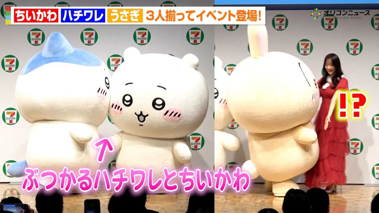 �������큕�n�`��������������PR���\��o��ő�͂��Ⴌ�I�R���{���i���ꋓ�Љ�@�w�Z�u���]�C���u���~�������� ��������Ɠ~�����̂��񂶂Ⴈ�I�xPR���\��