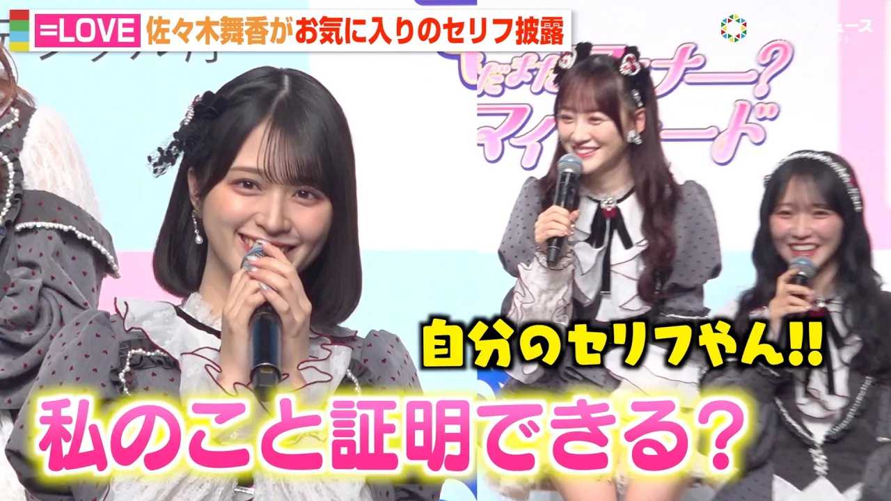 =LOVE�E���X�ؕ����A��������Z���t����I�ɖ���ߐD���c�b�R�~!? �w�}�C�i�J�[�h�̗��p���i�x�L�Ҕ��\��