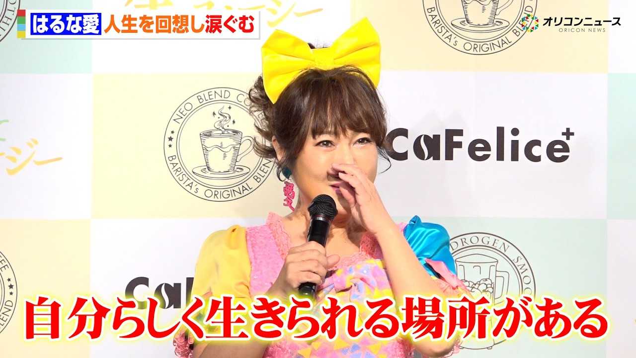 �͂�Ȉ��A�l������z���܂��� �V���[�p�u�Ƃ̏o��Łu�����炵���������ꏊ������v�w�y���f328�I�xPR�C�x���g