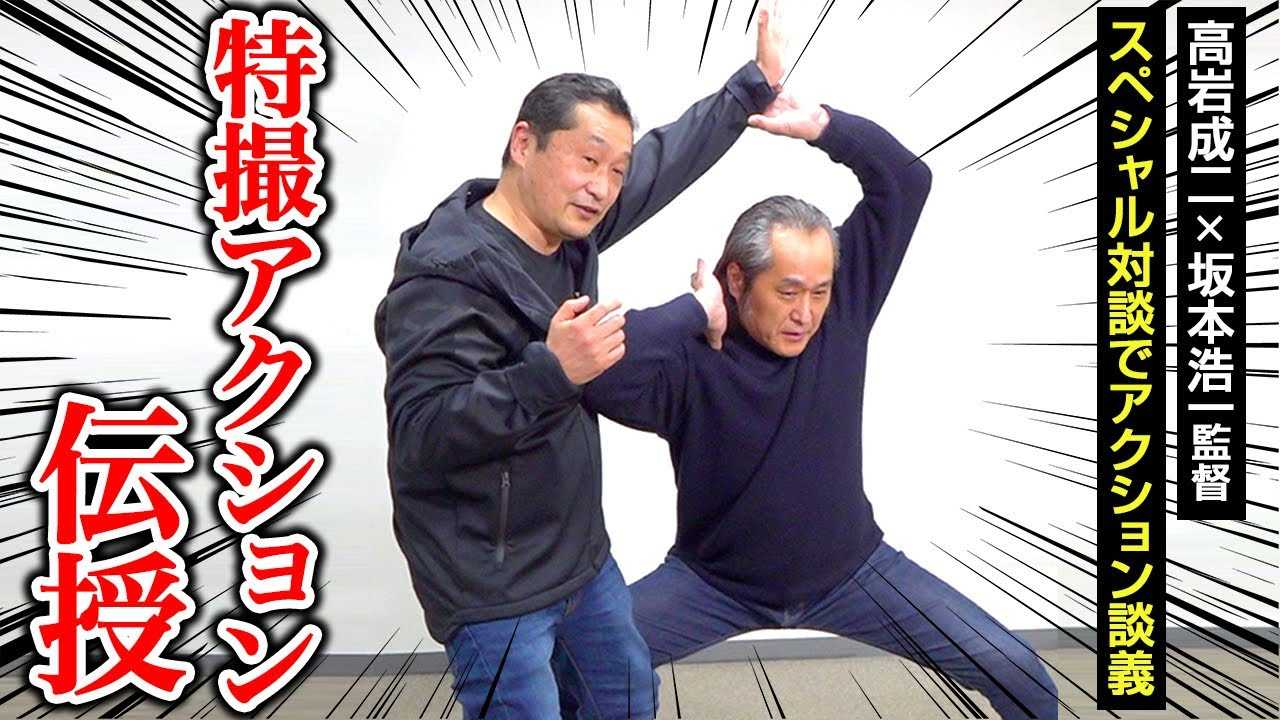 ���␬��~��{�_��ē��A�N�V�����w��I���B���W�F���h���̃X�y�V�����Βk�@���ʃ��C�_�[���X�[�p�[����B�e��b���I�@�w�N?�b�g?���[�j���N?�A����鎂�q2�x�C���^�r���[