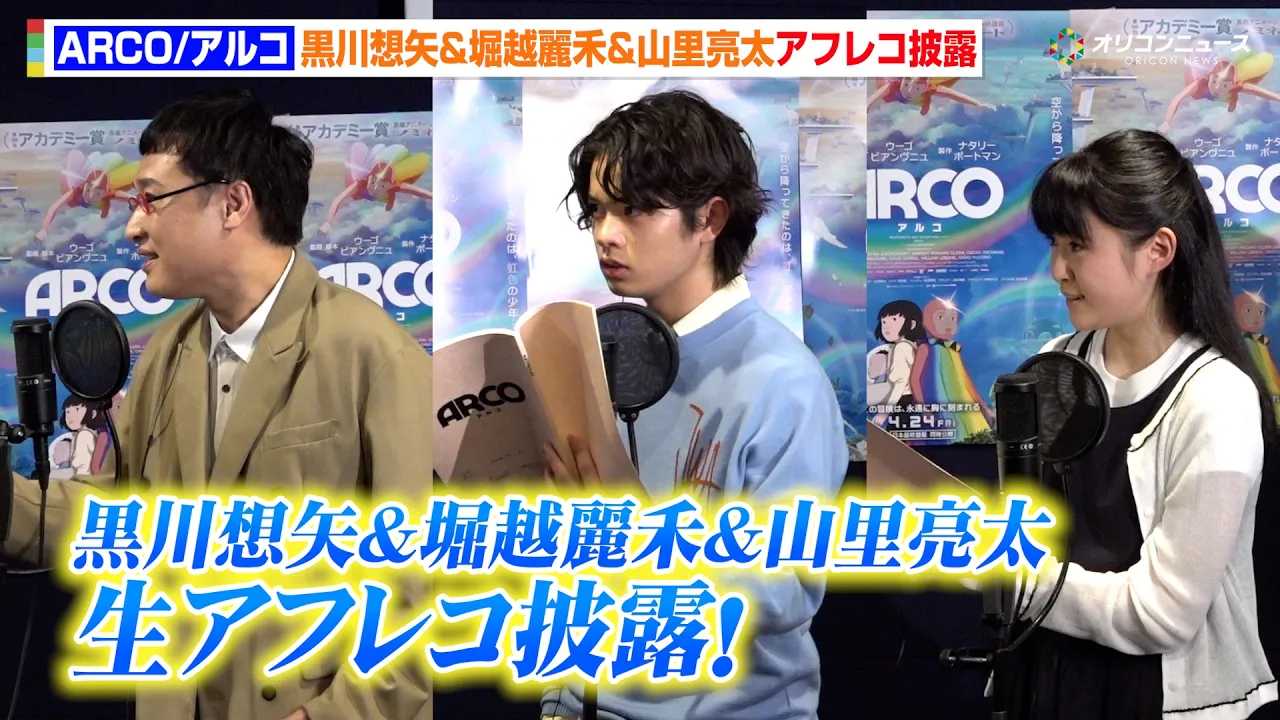 ����z��&�x�z���&�R�����������A�t���R��I!�����̃A�t���R�Ɋē������x!? �A�j���[�V�����f��wARCO/�A���R�x���֔ŃL���X�g �A�t���R���^