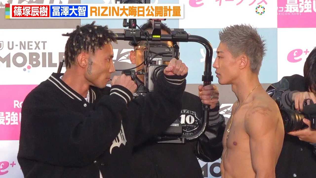 �yRIZIN�z�˒C��vs�y�V��q�A��G�����̒��댯�ȃt�F�C�X�I�t�ɉ��M��! �wRIZIN�t���̒����ҍՂ�x���J�v��