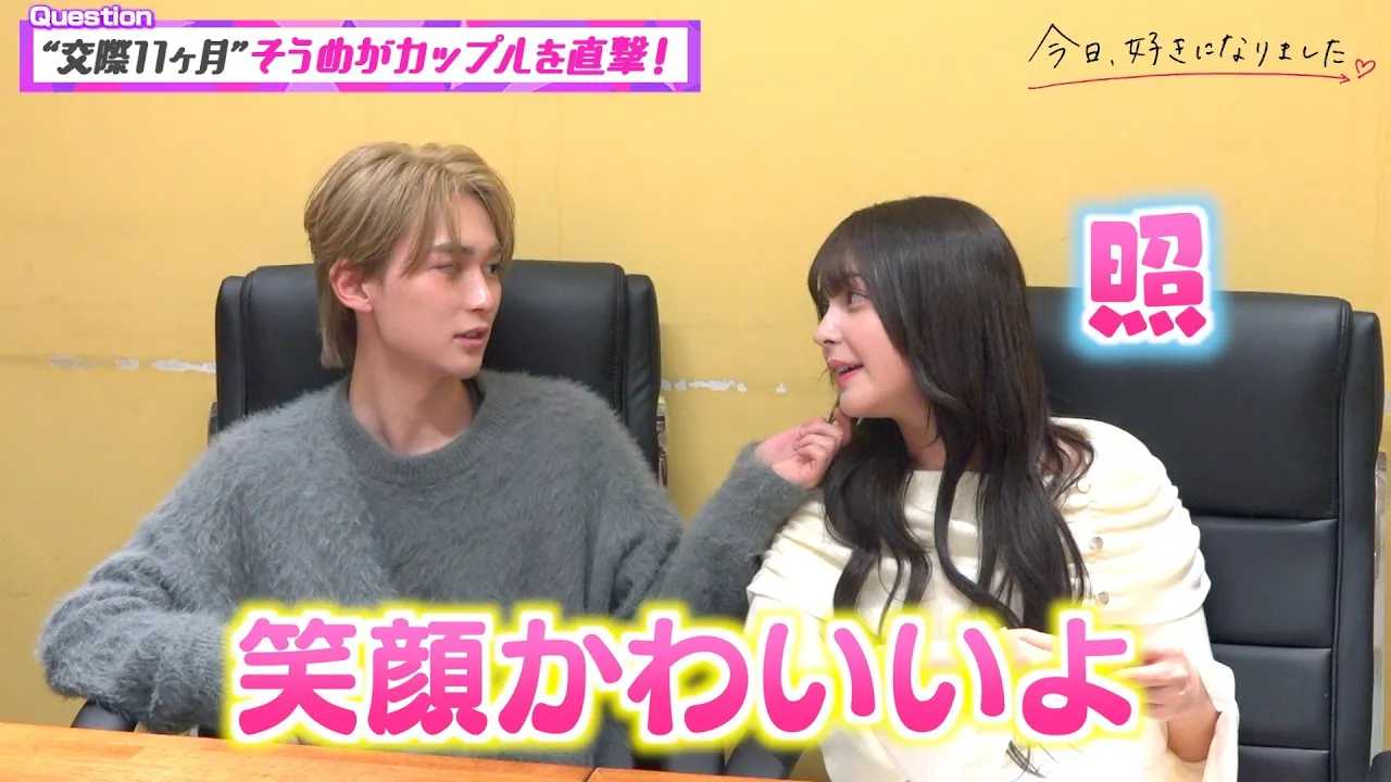 �y�����D���z�g����11�����h�����߂��J�b�v���𒼌��I���u���u�S�J��2�l���f�[�g�ϑz�ŃC�`���C�`���I�H  �w�����A�D���ɂȂ�܂����B�x�C���^�r���[