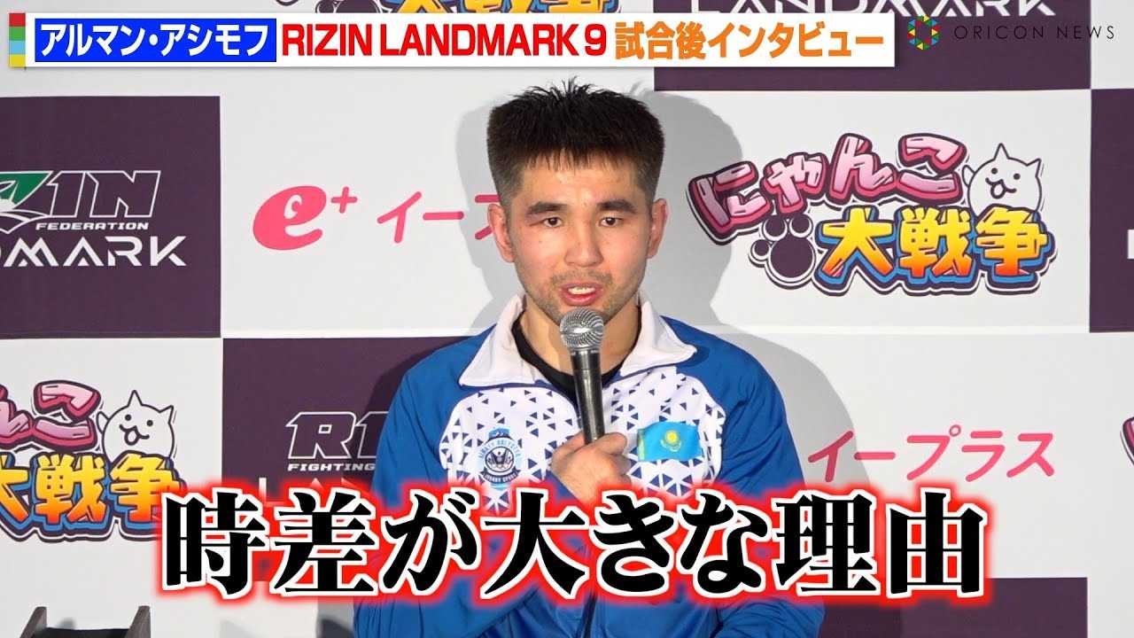 �yRIZIN�z�A���}���E�A�V���t�A�����D��ɔ��蕉���@�v�ʃI�[�o�[�ɂ��Ďߖ��u�����̊֌W�ŉ񕜂ł��Ȃ������v�@�wRIZIN LANDMARK 9 in KOBE�x������C���^�r���[