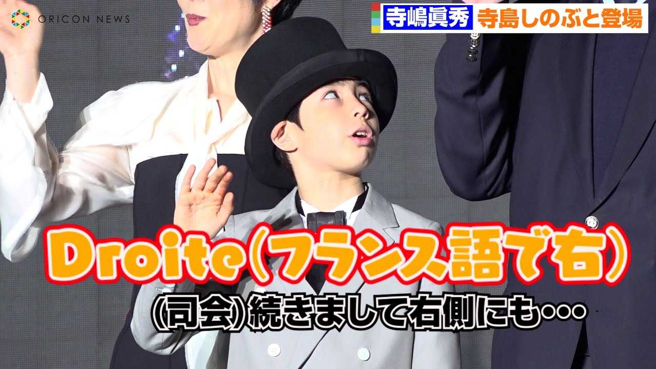 �g10�΁h�������G�A�C�����Œ����t�����X��g�ɐ_�t�H���[�@��E�������̂ԂƊ獇�킹�Ί�w�G�b�t�F�����`�n���҂̈��`�x�X�y�V�����R���{���[�V�����C�x���g