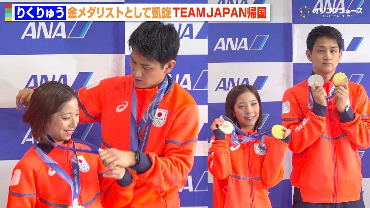 �肭��イ�A�����_���X�g�Ƃ��ĊM���A��!�O�Y������D�����t�H���[���钇�r�܂����p���c ��{�ԐD&���R�D�^��TEAM JAPAN���Ί�ŋA���y�~���m�E�R���e�B�i�ܗցz