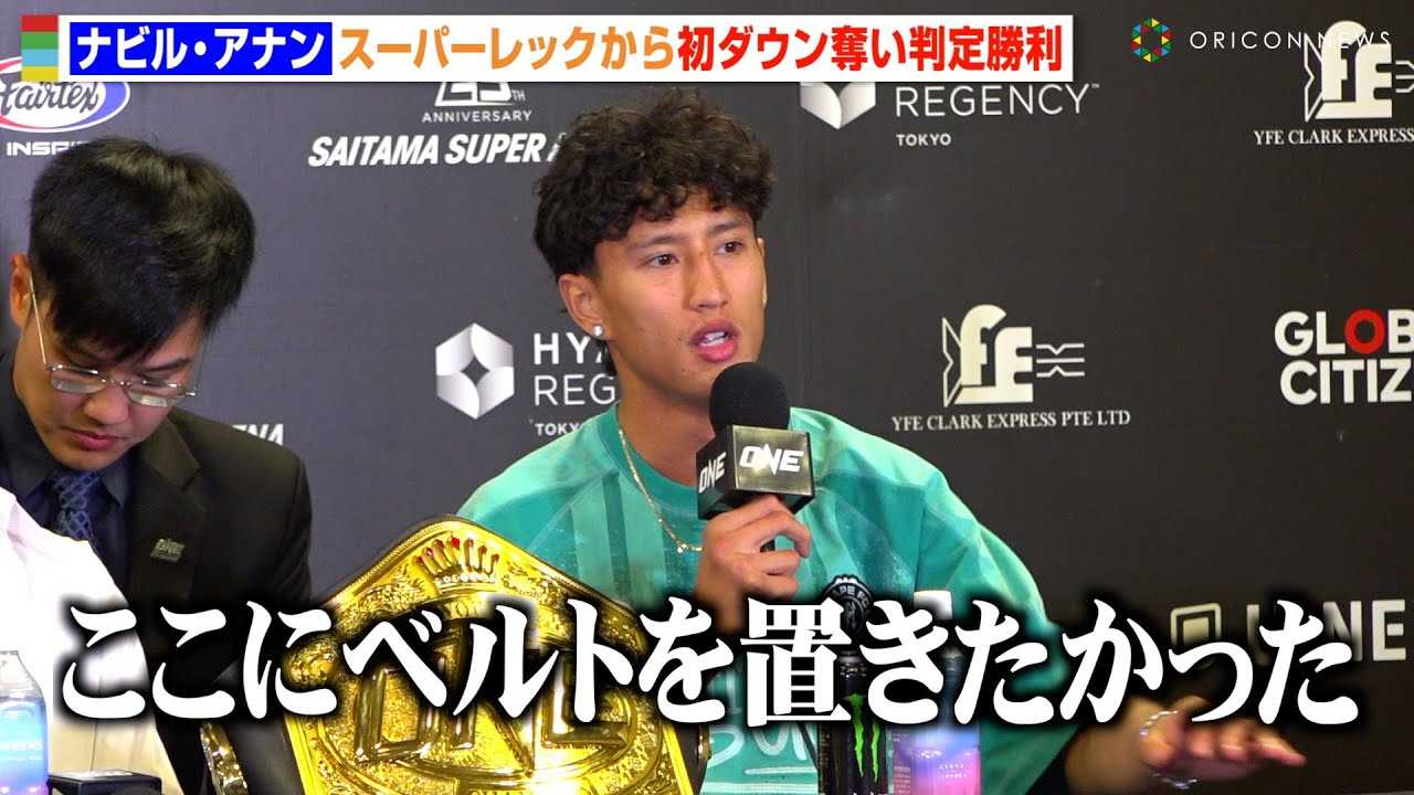 �yONE�z�i�r���E�A�i���A�������D�̃X�[�p�[���b�N���珉�_�E���D�����菟���@�m���^�C�g����ɐS���f�I�u�����Ƀx���g��u�����������v�@�wONE 172�x������C���^�r���[