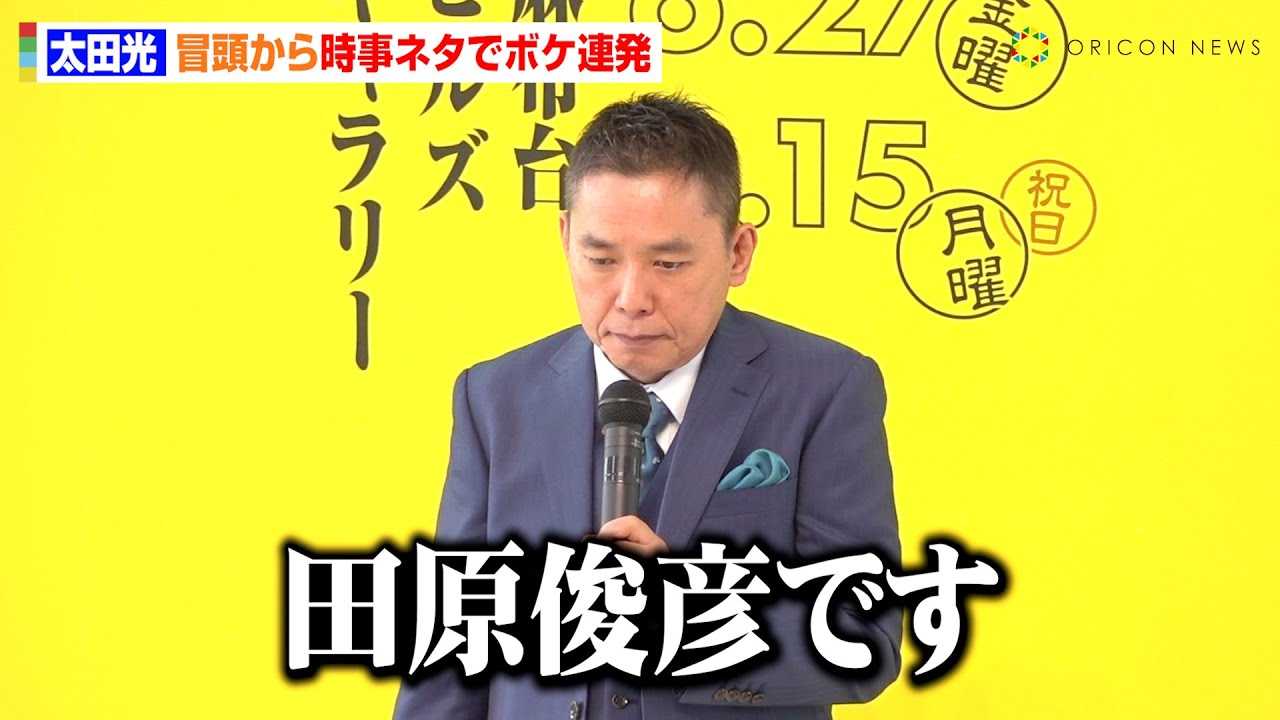 ���c���A�`�����玞���l�^�Ń{�P�A���u�c���r�F�ł��v�Z�N�n�������󂯌���Љ�ւ̎��_���u�l���Ƃ������t�ɐU��񂳂�Ă�v�@�w�����M�W �[���{�̃A�j���[�V������������j�B�x�I�[�v�j���O�Z�����j�[