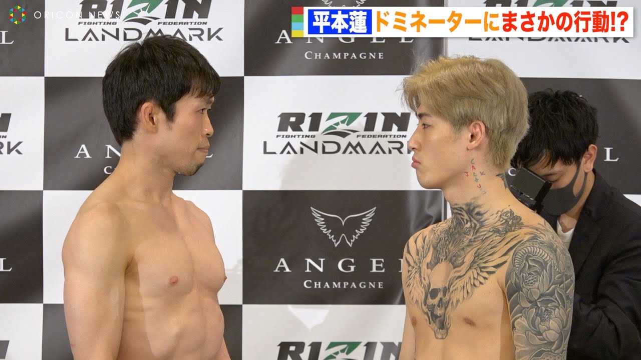 �yRIZIN�z���{�@�A���J�v�ʂŃh�~�l�[�^�[�ɂ܂����̍s���I�H�}�C�N�ŗ]�T�̏����錾�@�wRIZIN LANDMARK 4 in NAGOYA�x���J�v��