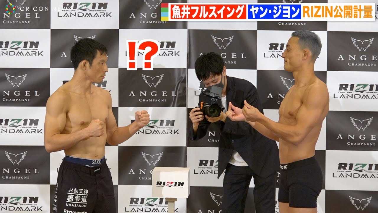 �yRIZIN�z�����E�W�����A�o�L�o�L�̓��̂őΐ푊��ɂ����|�[�Y�Ōh�Ӂ@����t���X�C���O�������V�@�wRIZIN LANDMARK 4 in NAGOYA�x���J�v��