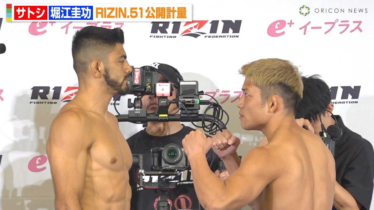 �yRIZIN�z�x�]�\���A���ҁE�T�g�V�ƃt�F�C�X�I�t�ŗՐ�Ԑ��@�^�C�g���}�b�`�Łg�����D��h�錾�u�ߋ���ԋ����v�@�wRIZIN.51�x���J�v��