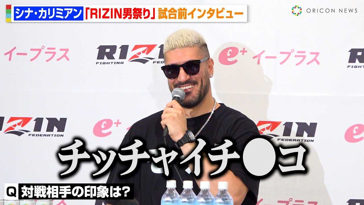 �yRIZIN�z�V�i�E�J���~�A���A���l�^�A���ōc���𒧔��I�HMMA�ւ̋���&����̓W�]�����@�wRIZIN�j�Ղ�x�����O�C���^�r���[