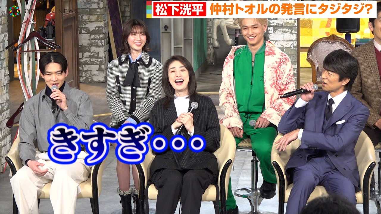 ���������A�����g�I���Ə������w�f�G�ȑITAXI�x�����10�N�c�u���C�N������Ń^�W�^�W�@�J���e���E�t�W�e���r�n�g��10�h���}�h�w�����I�ɂ��蓾�Ȃ��`�T��E�㐅�����q�̉𖾁`�x���씭�\�