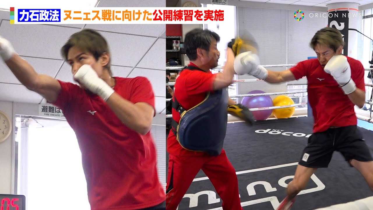 ͐ΐ@Ã^Cg}b`ɌJK{@Wɍ苿p`I@wLemino BOXING _uE^Cg}b`xJK