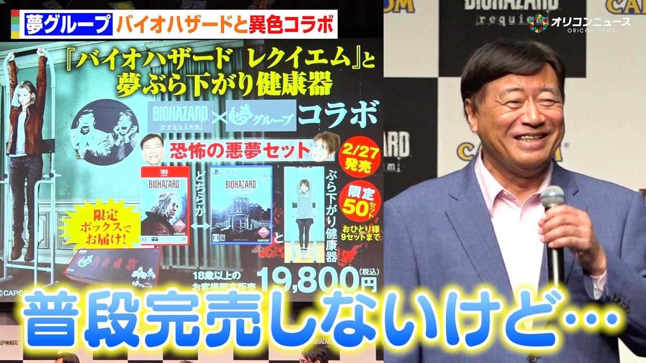 �o�C�I�n�U�[�h�~���O���[�v�A�b��ِ̈F�R���{�ɐΓc�В��g�z�N�z�N�h���p�F�Ǝ����R���{��������]!? �w�o�C�I�n�U�[�h���N�C�G���x������I���\��