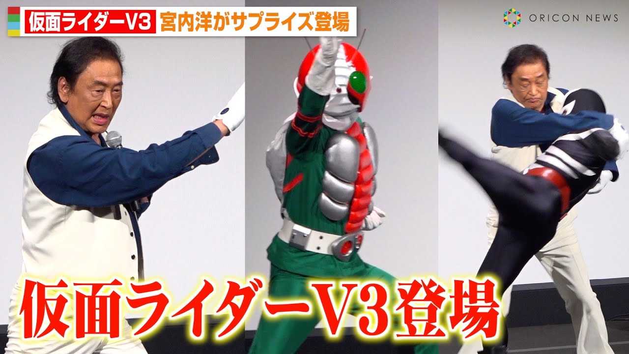 ヒーロー神髄　宮内洋 ヒーロー神髄 中古本・書籍 | ブックオフ公式オンラインストア