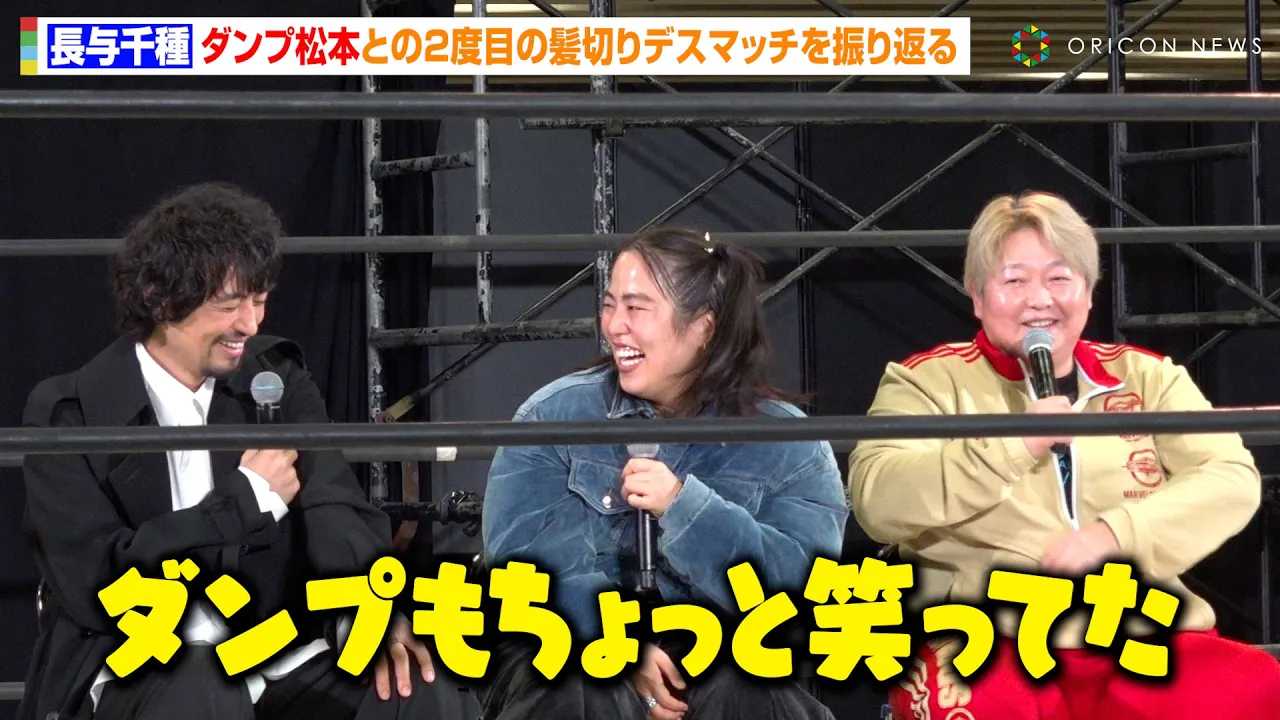 �y�Ɉ������z���^���A�_���v���{�Ƃ́g2�x�ڂ̔��؂�f�X�}�b�`�h���b�ɂ���񁕍֓��H�����΁u������Ə΂��Ă��v�@�w�����R�~�R��2024 �Ɉ����� �g�[�N�Z�b�V�����x