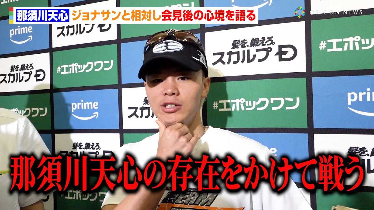 �ߐ{��V�S�A�W���i�T���E���h���Q�X�Ƒ��΂����̐S�������u������悤�Ȃ��Ƃ���������S�������v�@�wPrime Video Presents Live Boxing 9�x�L�҉