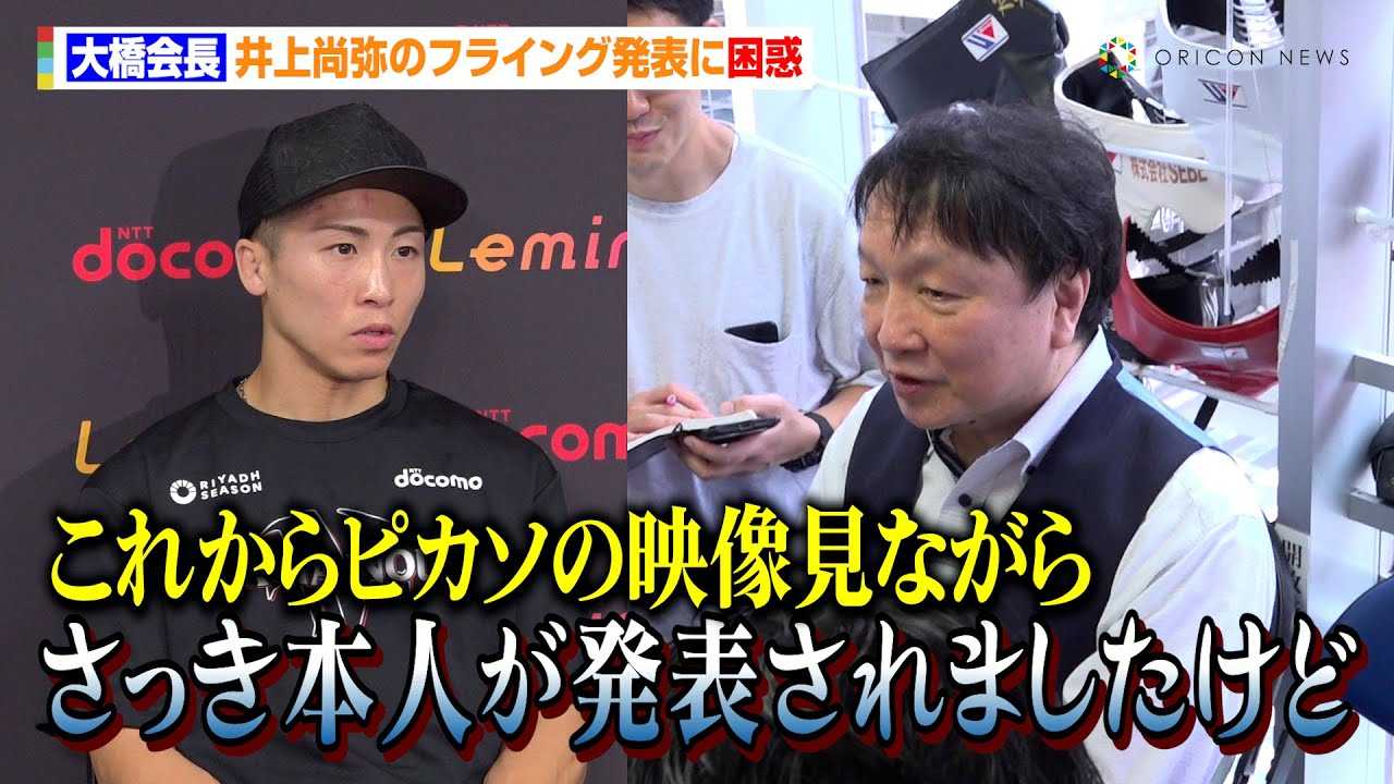 �勴��A��㏮��Ƀs�J�\�Ƃ̑ΐ픭�\���ꍢ�f�u�{�l�����\����܂������ǁc�v�@�wLemino BOXING �g���v�����E�^�C�g���}�b�`�x��閾���