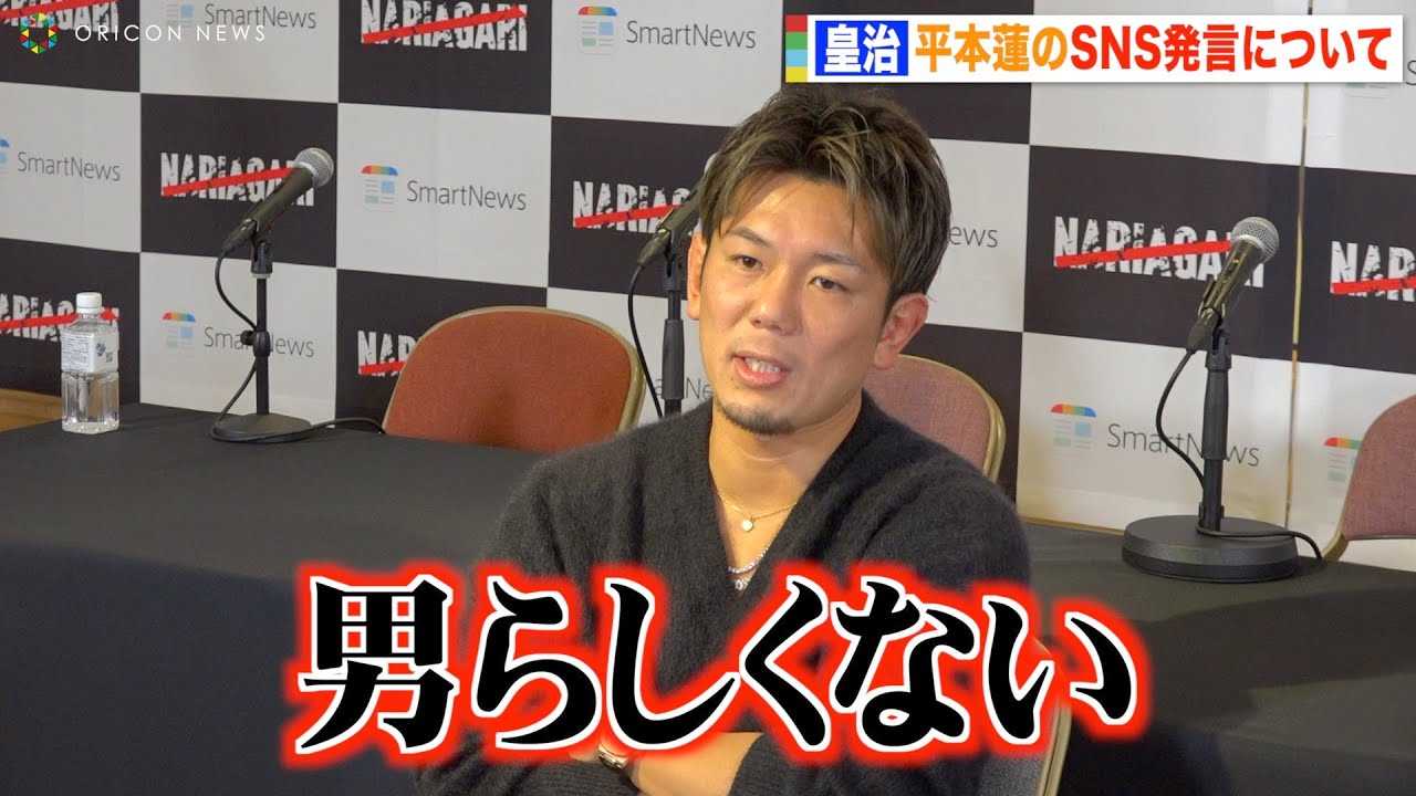 �c���A���{�@��SNS������ɗ�ᔻ�u�j�炵���Ȃ��v�ς񂿂�񗞓ނ̑����Ɍ��y�@�wNARIAGARI�x�J�Ô��\�L�҉