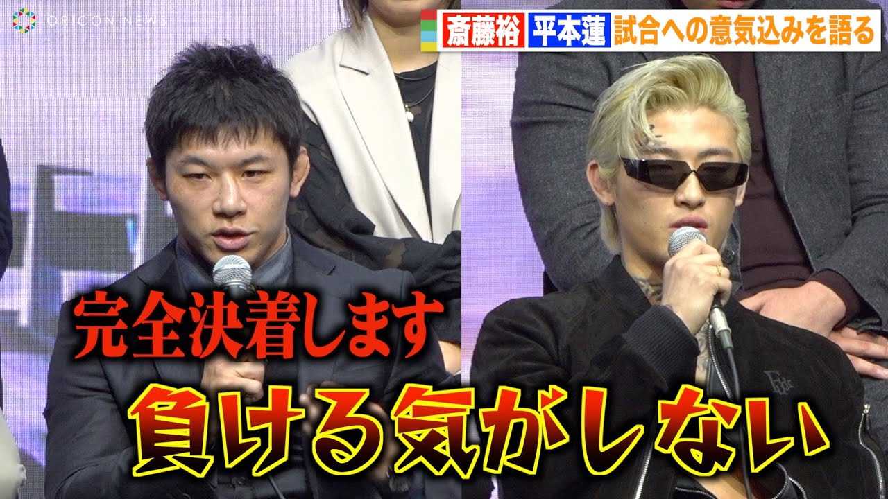 �yRIZIN�z���{�@vs�֓��T�A�g���S�����h��KO�錾�œ��u�ނ��o���u������C�����Ȃ��v �wRIZIN LANDMARK 5 in YOYOGI�x�ΐ�J�[�h���\�L�҉