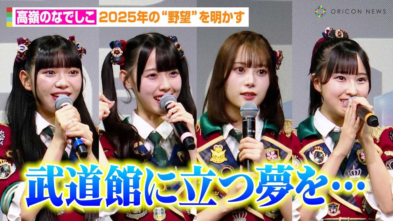 たかねこ』 ゲーム・おもちゃ・グッズ 高嶺のなでしこ たかねこ 春野