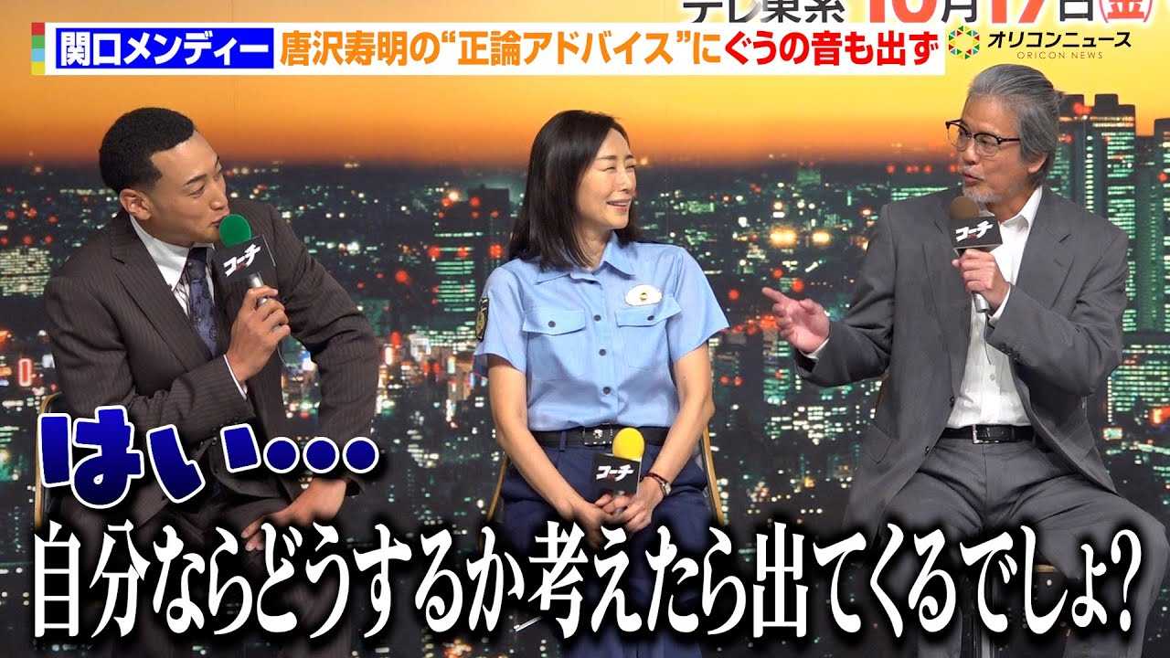 �֌������e?�B�[�A��������́g���_�A�h�o�C�X�h�ɂ����̉����o���u�͂��c�v�@TX�h���}9�w�R�[�`�x�L�҉