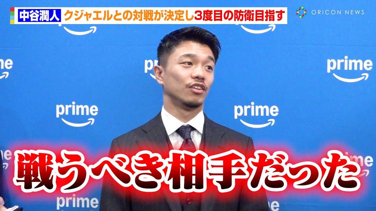 ���J���l�A�N�G�W�����Ƃ̑ΐ킪���肵3�x�ڂ̖h�q�ڎw���u�키�ׂ����肾�����v�@�wPrime Video Boxing 11�x�͂ݎ��