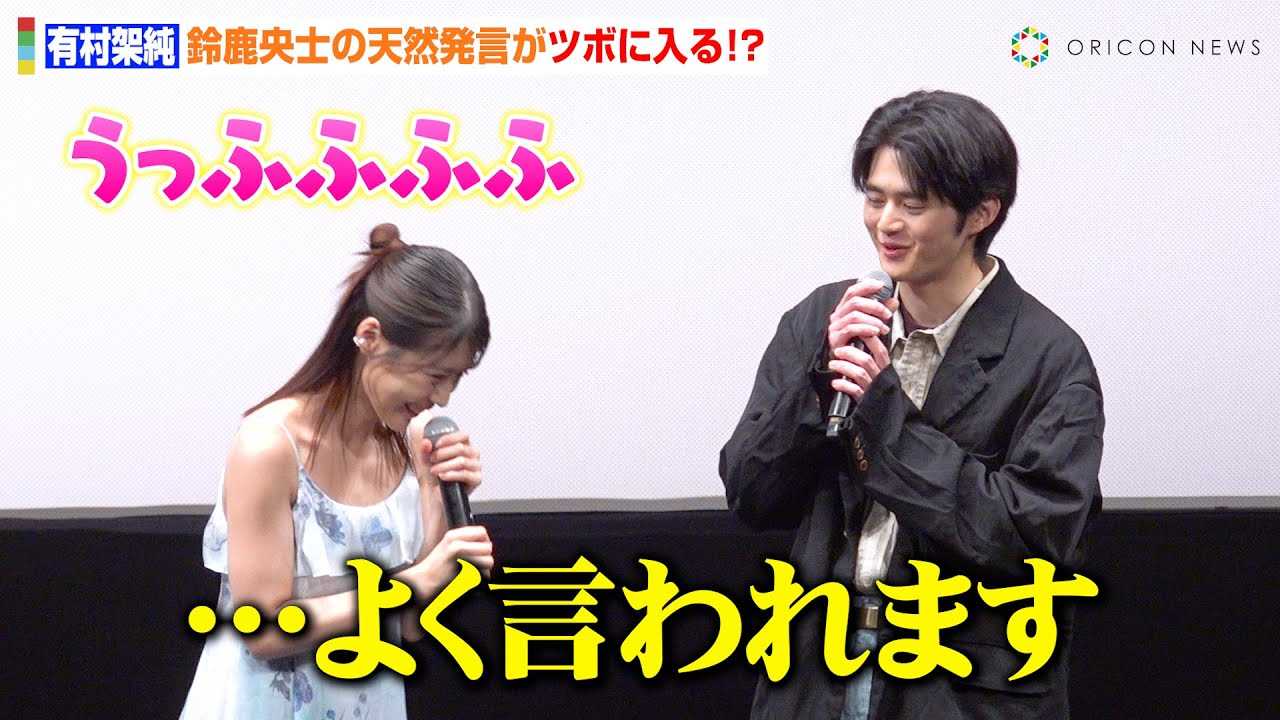 �L���ˏ��A�鎭���m�̕s�{�ӂȁg�V�R�����h�Ƀc�{��@����Җ������ŎB�e������U��Ԃ�u�ǂ̌���ł�������Ă�v�@�f��w�Ԃ܂�܁x������I�v���~�A���ʉ�