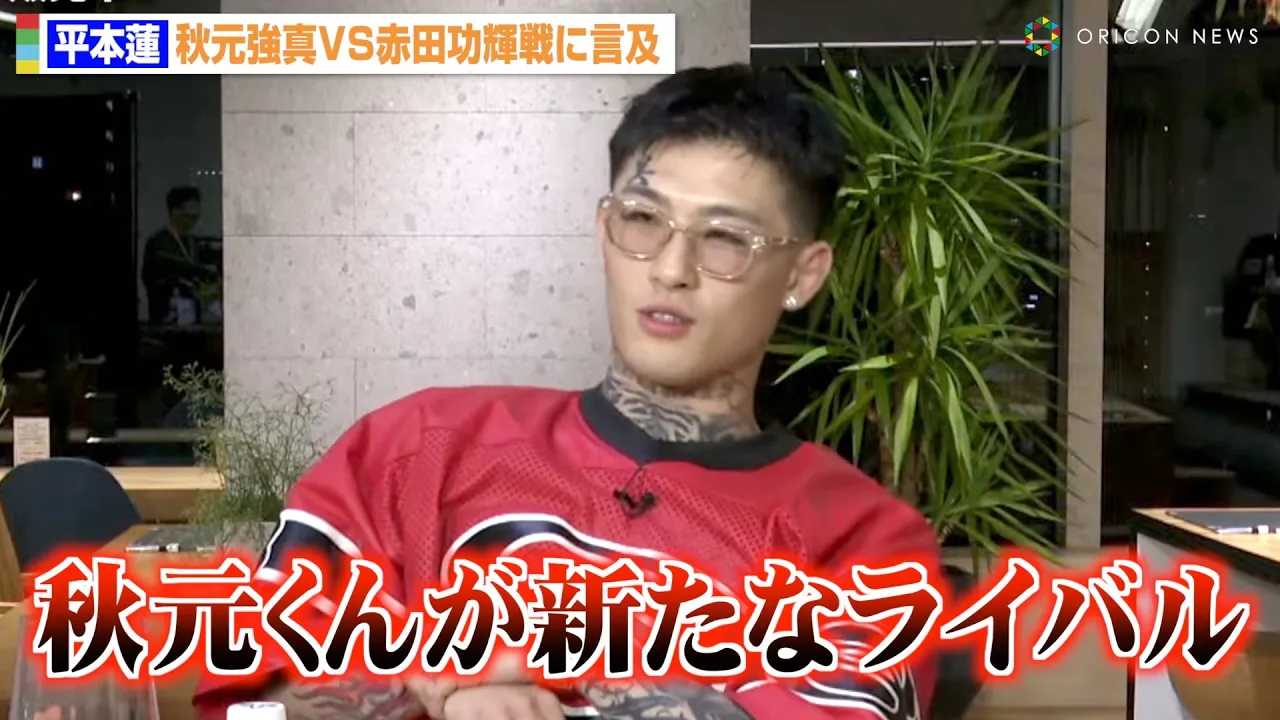 �yRIZIN�z���{�@�A���q�����Ƃ̍Đ�����H�����^�Ƒΐ�M�]�I�H�u�V���ȃ��C�o���ł��v�ԓc���P�́g���́h���~�܂炸�X�^�W�I���R�@U-NEXT�w�i�� BuZZ NEWS�x��22��