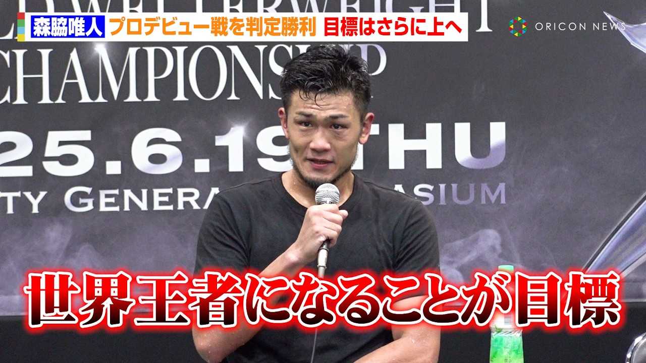 �X�e�B�l�A�v���f�r���[��𔻒菟���ŏ�������ȁu�J�b�R���������v�ڕW�́u���E���҂ɂȂ邱�Ɓv�@Lemino BOXING������C���^�r���[