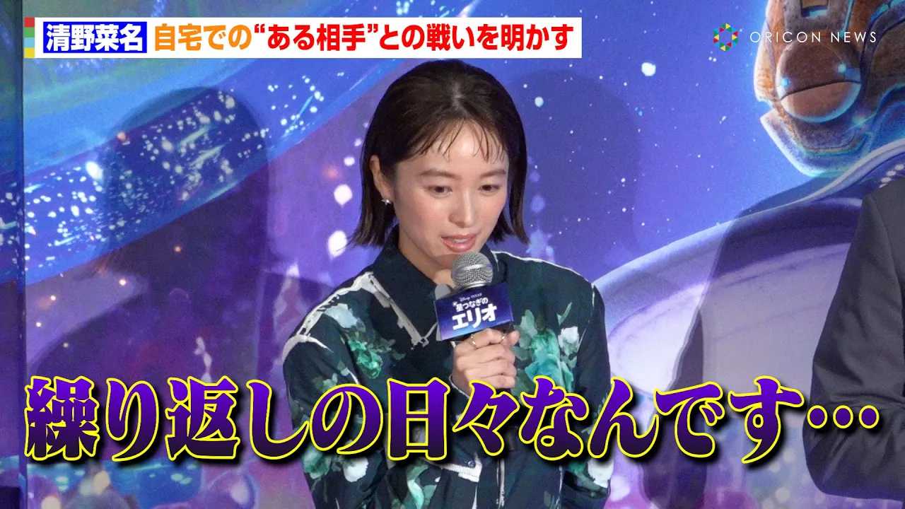 ����ؖ��A����ł́g���鑊��h�Ƃ̐킢�𖾂����u�J��Ԃ��̓��X�Ȃ�ł��v�@�f��w���Ȃ��̃G���I�x���[�W���p���v���~�A