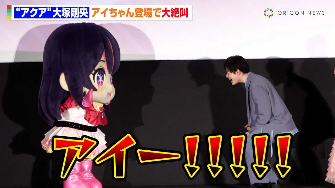 �y�����̎q�z��2����s��f��ɃA�C�����o���