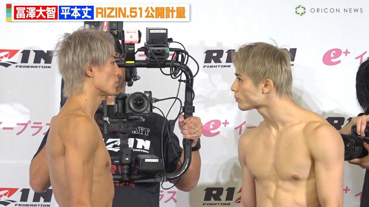 �yRIZIN�z�y�V��qvs���{��A���J�v�ʂł��ɑΖʁI�g�����h��2�l���o�`�o�`�ɂݍ����ŎE�C�S�J�̃t�F�C�X�I�t�@�wRIZIN.51�x���J�v��