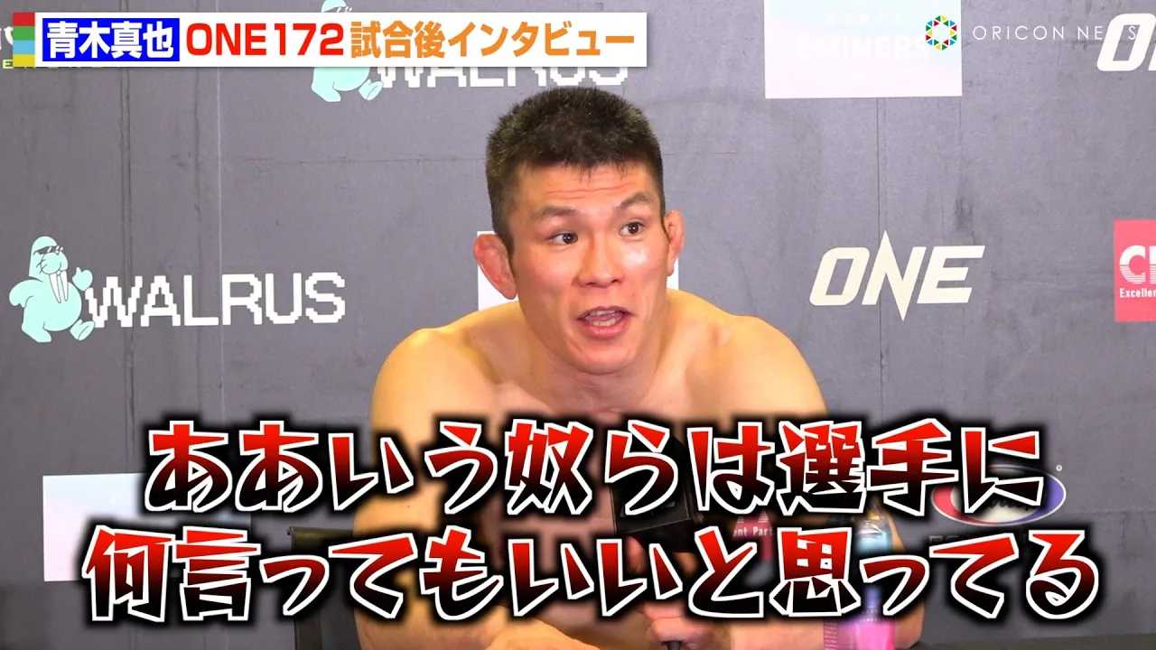 �yONE�z�ؐ^��A�쎟�����ϋq�ɓ{�蔚���u�r�߂񂶂�˂���v���g�̈��ނ�PPV����ɂ����y�@�wONE 172�x������C���^�r���[