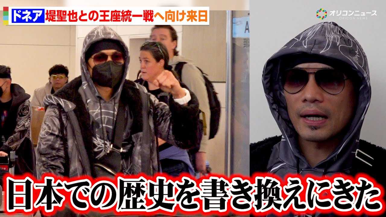 �h�l�A�A���������֌������� �琹��ւ̃��X�y�N�g�������C���\���u���{�ł̎����̗��j�����������ɂ����v U-NEXT BOXING.4 �������