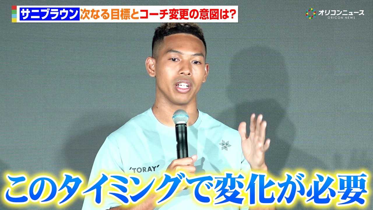 �T�j�u���E���A�R�[�`�ύX�̈Ӑ}�Ǝ��Ȃ鍑�ۑ��&���X�ܗւ֌������ӋC���݂����u���̃^�C�~���O�ŕω����K�v�v�@�S�[���h�E�C���ƃT�j�u���E���E�A�u�f���E�n�L�[���Ƃ̌_��Ɋւ���L�Ҕ��\��