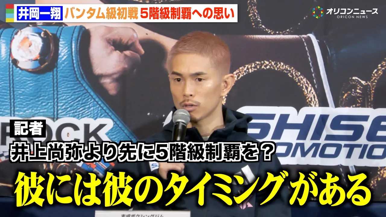 �䉪���āA��㏮������5�K�����e�́u�����Ȃ��v���J���l����킵���g�K���̕ǁh�ɂ��Č�� �wSANKYO presents LIFETIME BOXING FIGHTS 30�x�L�҉