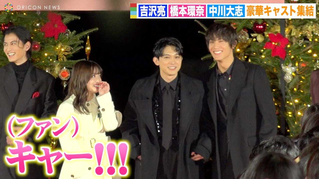 ���{�ށ������u�A���ە񓹌㏉���̏��2�l�����ēo��@�g�򗺂獋�؃L���X�g�Ɣ��΃g�[�N�@�f��w�u���b�N�i�C�g�p���[�h�x���b�h�J�[�y�b�g�p���[�h