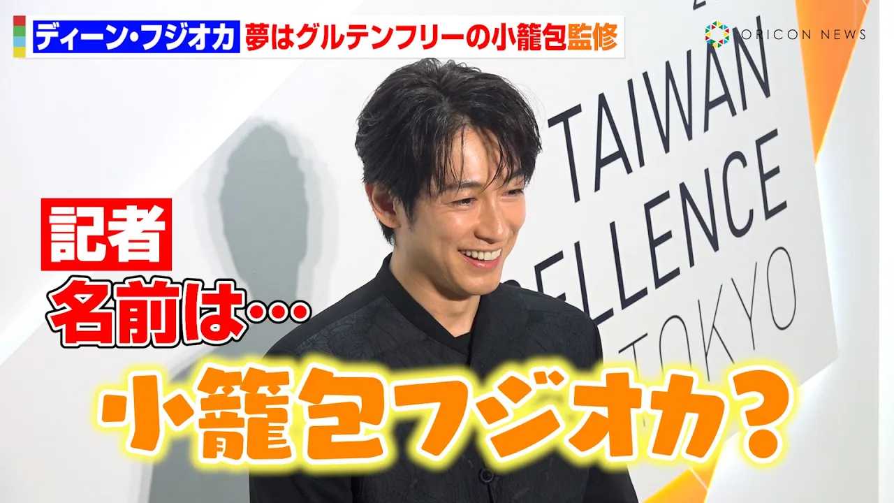 �f�B�[���E�t�W�I�J�A