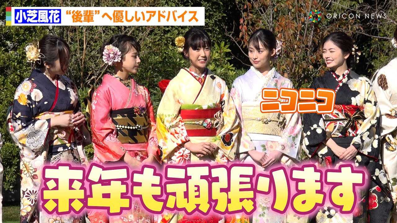 ���ŕ��ԁA���X�����h��y�g�ɏI�n�D�����Ί�I�t�̃A�h�o�C�X���u�����f�B�Y�j�[�Ƃ����Ăق����v�@�I�X�J�[�v�����[�V�����w2024�N �V�t���ꒅ�B�e��x