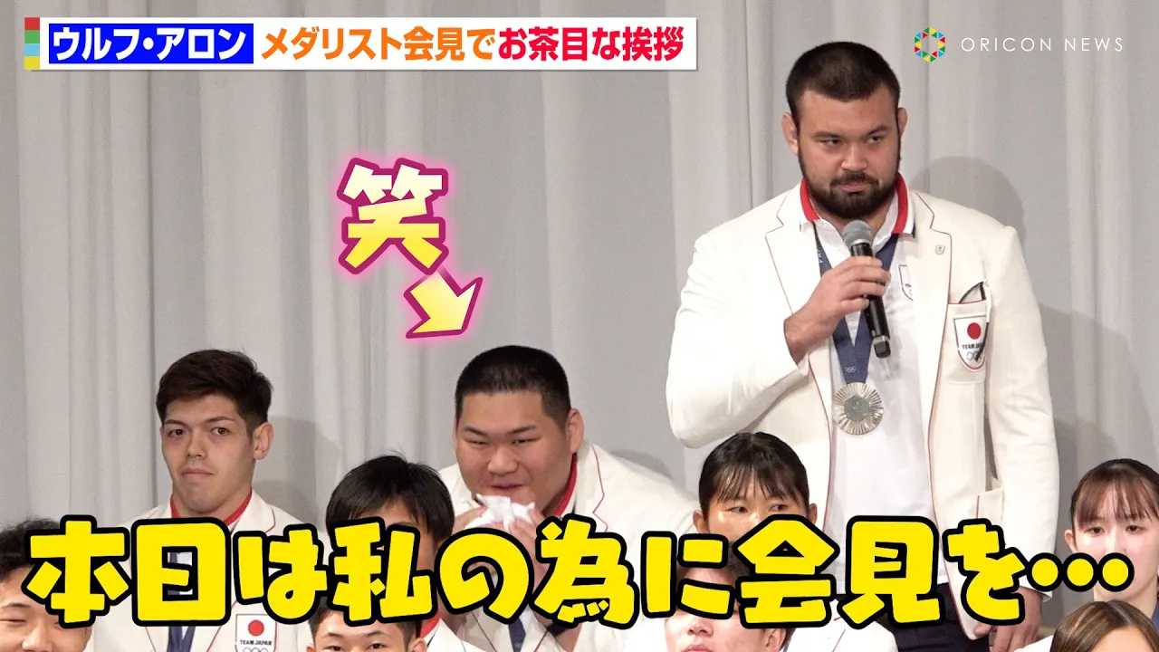 �y�p���ܗցz�E���t�E�A�����̂����ڂȈ��A�Ɉꓯ�΂��I�H�ē����A�����O�l�Y�A���{�s�s��_���c�̃����o�[�ƋA����ł킿��킿��@TEAM JAPAN�A�����L�҉