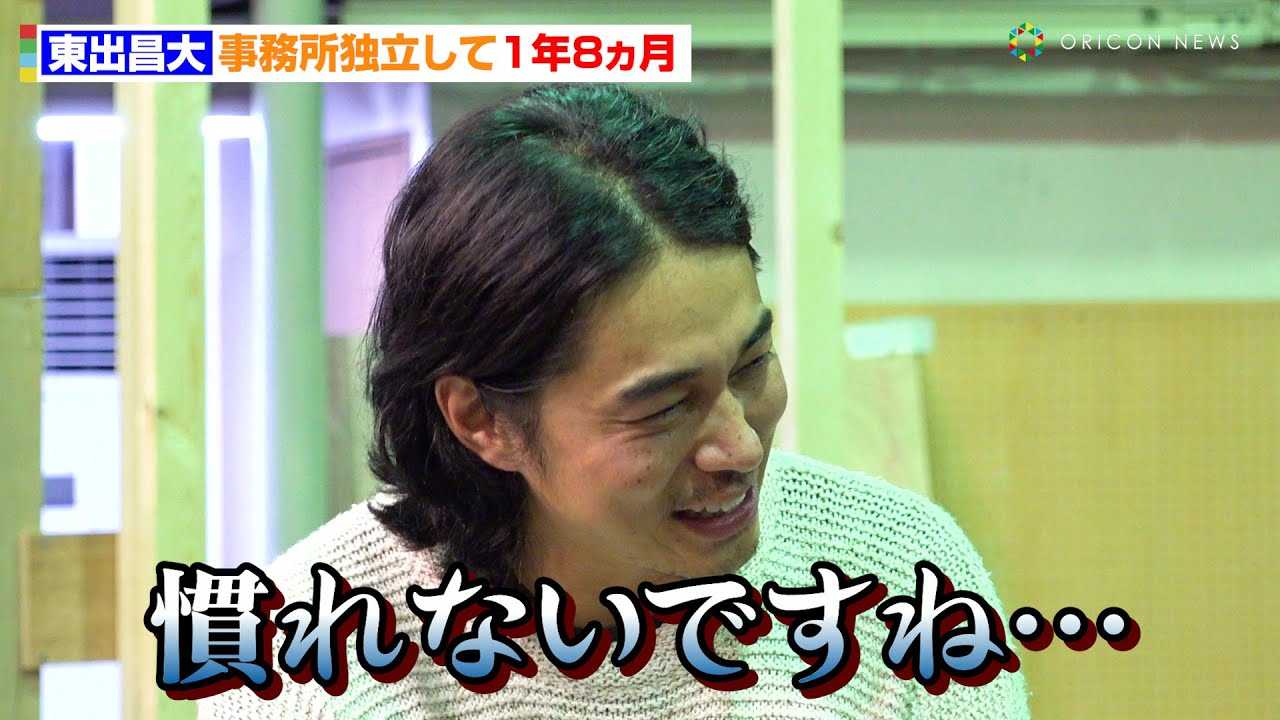 ���o����A�������Ɨ����Ė�2�N�u����ĂȂ��ł��c�v�R���������̋ߋ����񍐁@����w�n�C�E���C�t�x���J�m��